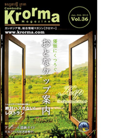 f1_39_krorma_36