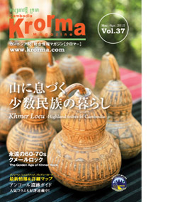 f1_39_krorma_37