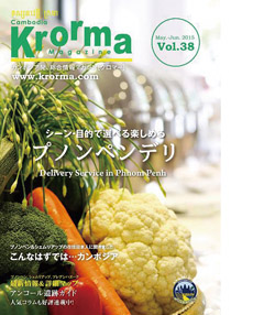 f1_39_krorma_38