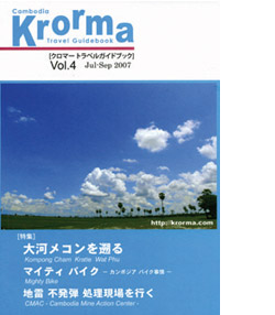 f1_39_krorma_4