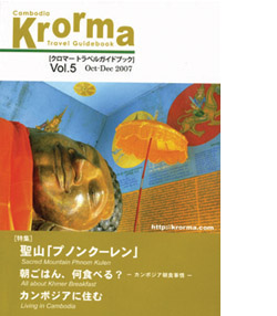 f1_39_krorma_5