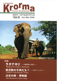 f1_39_krorma_6