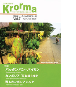 f1_39_krorma_7