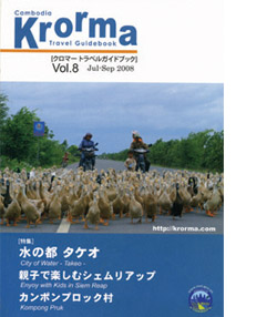 f1_39_krorma_8