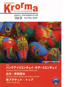 f1_39_krorma_9