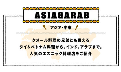f1_asia