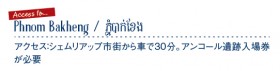 f1_p05_baken_add
