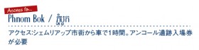 f1_p05_bok_add