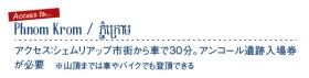 f1_p05_krom_add