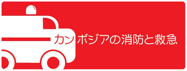 img-fire