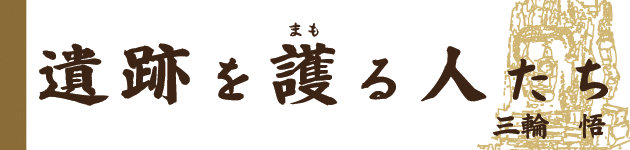 mamoru_web_T