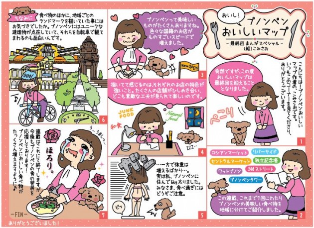 oishi_44