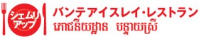 rest_name5