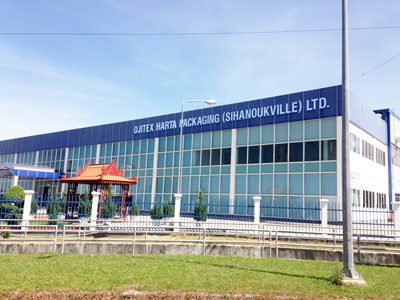 OJITEX工場
