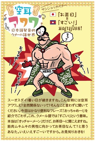 soramimi_44