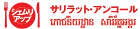 syokudo_name10