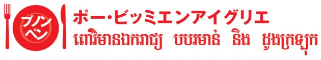 syokudo_name2