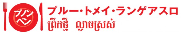 syokudo_name4