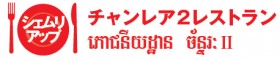 syokudo_name6