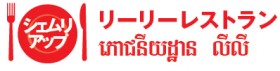 syokudo_name7