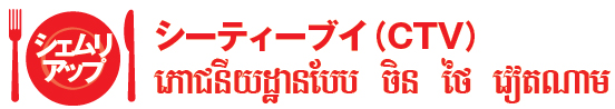 syokudo_name9