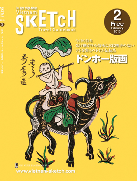 Cover_Feb2015embed